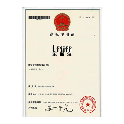 “LESIER” Trademark Certificate