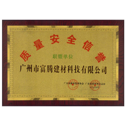 Famous Chinese Brand