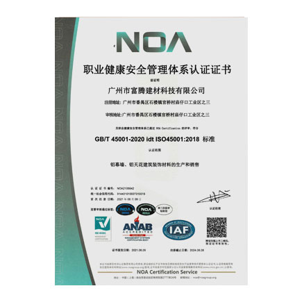Occupational Health & Safety Certification