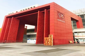 Durable and Modern Exterior Aluminium Cladding for Public Buildings