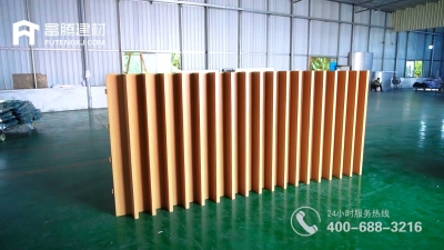 Concave and convex wood grain aluminum plate