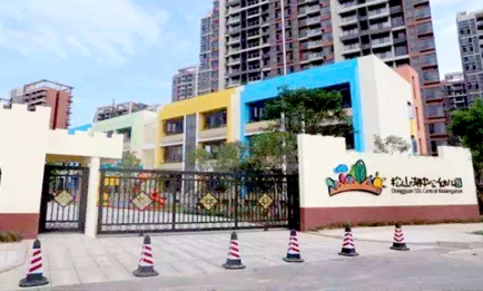 Dongguan Songshan Lake Kindergarten