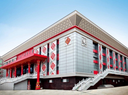 Liannan National Sports Stadium, Guangdong