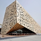 Laser Cut Aluminium Cladding for Exterior Facade & Rain Screen Ventilation