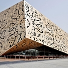 Modern Customized Powder Coated Aluminum Laser Cut Panels for Exterior Wall Cladding, Facade & Rain Screen Ventilation