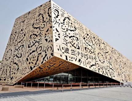 Modern Customized Powder Coated Aluminum Laser Cut Panels for Exterior Wall Cladding, Facade & Rain Screen Ventilation