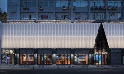 Beeer Park Signage Decoration Project