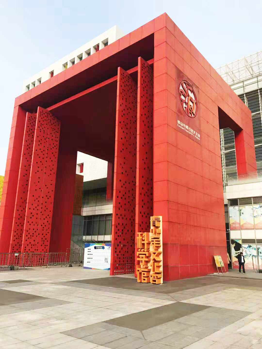 futeng334